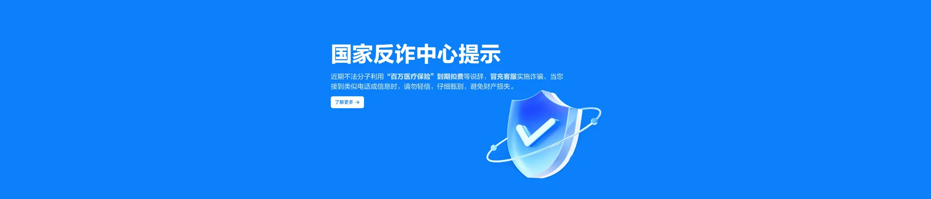 博山区移动宽带