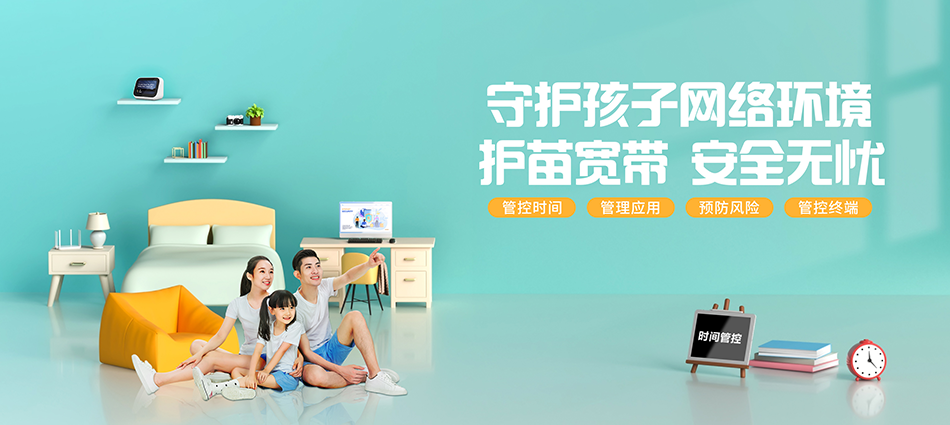 中国移动博山区移动宽带
