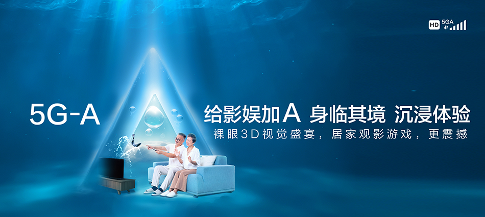 中国移动博山区移动宽带